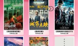 一曲二曲三曲高清免費觀看指南 ｜影視大全全面推薦