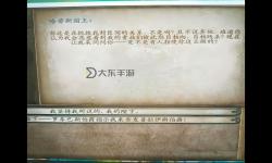 騎砍戰(zhàn)團(tuán)復(fù)國者誰最該當(dāng)國王：分析與討論