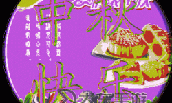 中秋祝福圖片動圖精選，讓溫馨祝福傳遞更生動