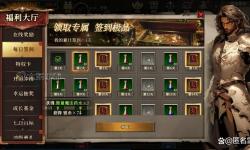 云頂之弈手游巨龍之巢：掌握龍族秘藏的策略指南