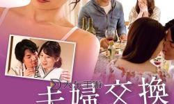 最新完整版推薦：最近2018中文字幕2019視頻資源大全