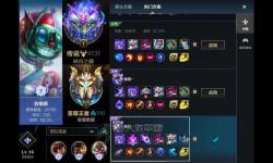 AP錘石暴力出裝：打造超強(qiáng)控制與傷害的極致套路