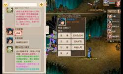 問道官服和渠道服區(qū)別詳解：選擇指南與差異分析