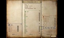 《騎馬與砍殺：全面解析分牛任務(wù)攻略指南》