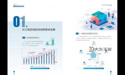 探索最新趨勢(shì)：全面解析亞洲綜合三區(qū)四區(qū)的發(fā)展動(dòng)向
