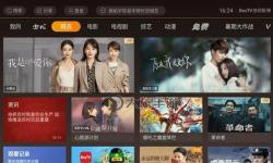 看電影來(lái)5566的更新狀態(tài)：最新動(dòng)態(tài)全面揭秘