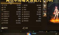 掌握秘訣！如何快速獲取dnf手游上級元素結(jié)晶