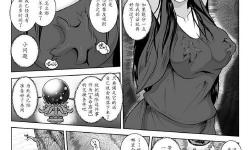 東京干色人獸：探索都市中的奇幻與激情