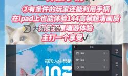 手游科技輔助發(fā)卡網(wǎng)助力玩家輕松游戲體驗(yàn)