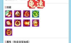 造夢西游3蟠桃園寵物哪個好：最全寵物推薦與選擇指南