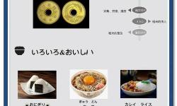 探索日本肥熟BBBBBBBBB：美食與文化的獨(dú)特魅力