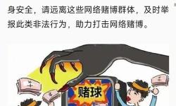 揭秘亞洲賭場(chǎng)一區(qū)二區(qū)色狼網(wǎng)站背后隱藏的風(fēng)險(xiǎn)與防范措施