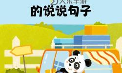 坐在長途汽車的最后一排網(wǎng)：沿途風景與心靈的靜謐旅程