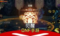 元素爆破師覺醒：終極力量的覺醒之路