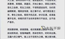 九陰真經(jīng)快速刷真氣技巧詳解助你一速提升戰(zhàn)力