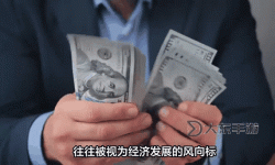 招行報告：316萬人資產(chǎn)超千萬，彰顯財富新趨勢
