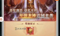 探秘十大神級(jí)武魂：武魂世界的終極傳奇