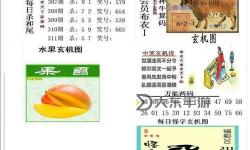 真精華布衣123456今天全圖：探索最全的最新精彩內(nèi)容