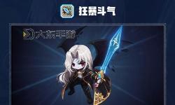 冒險(xiǎn)島惡魔復(fù)仇者：砸力量還是體力的最佳選擇？