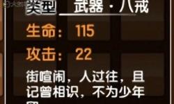 造夢(mèng)西游3宣花葫蘆怎么抓寵物攻略詳解