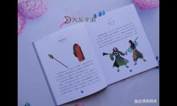 探索奇幻之旅：最佳西游記游戲推薦排行榜