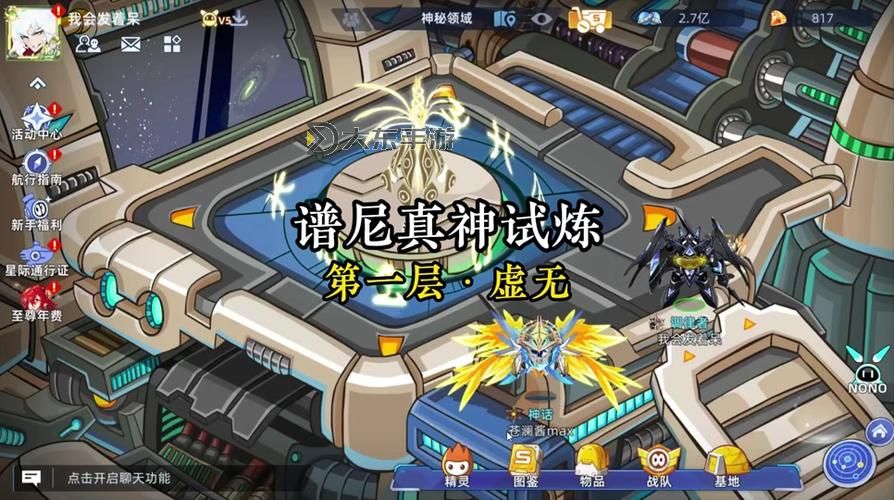 賽爾號集齊八種碎片挑戰(zhàn)沒譜尼精元 全面解析獲勝秘籍圖1