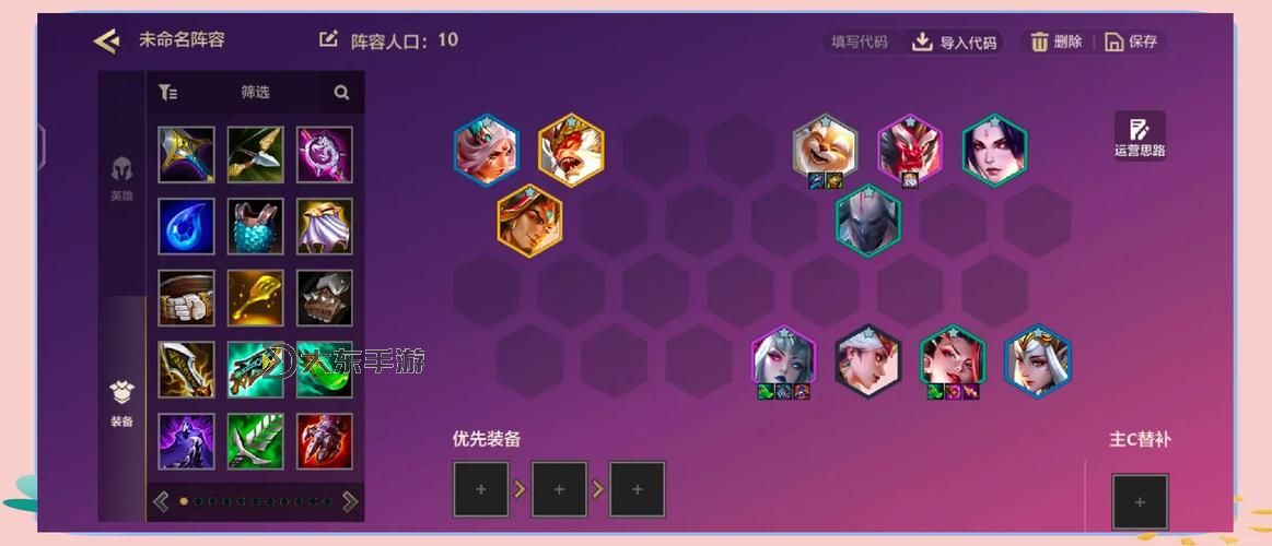 諾克2024出裝最強(qiáng)陣容全攻略，助你輕松稱霸游戲！圖1