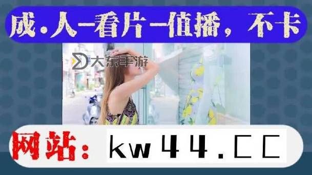 大地資源二中在線觀看免費(fèi)高清電視:暢享優(yōu)質(zhì)教育資源新體驗(yàn)圖1