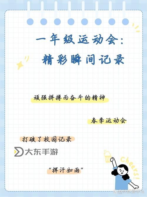睜開(kāi)眼看我們?cè)趺赐婺愕囊曨l:精彩瞬間全記錄圖1