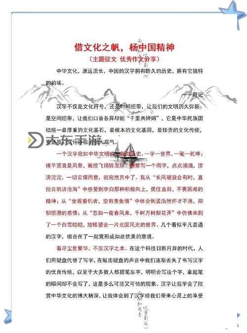 趙信銘文2022:探索新時(shí)期的藝術(shù)魅力與文化傳承圖1
