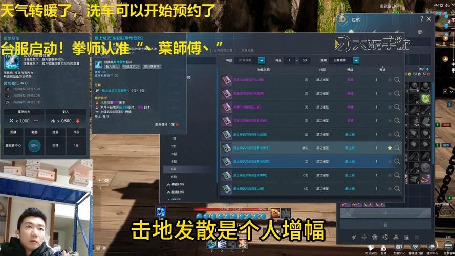 獲取最新劍靈臺服賬號攻略與購買指南圖2