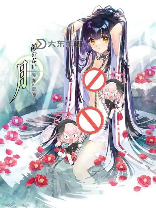 日本無翼鳥漫畫大全:全面收錄精選經(jīng)典與新作指南圖2