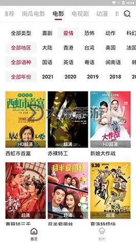溜溜吧電影正版免費觀看:暢享高清影視盛宴圖1