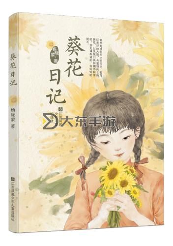 《綻放的微笑MV：用溫暖點亮每一個瞬間》圖1