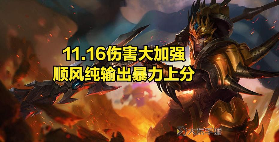 2021年皇子暴力出裝攻略:全面提升戰(zhàn)斗力指南圖2