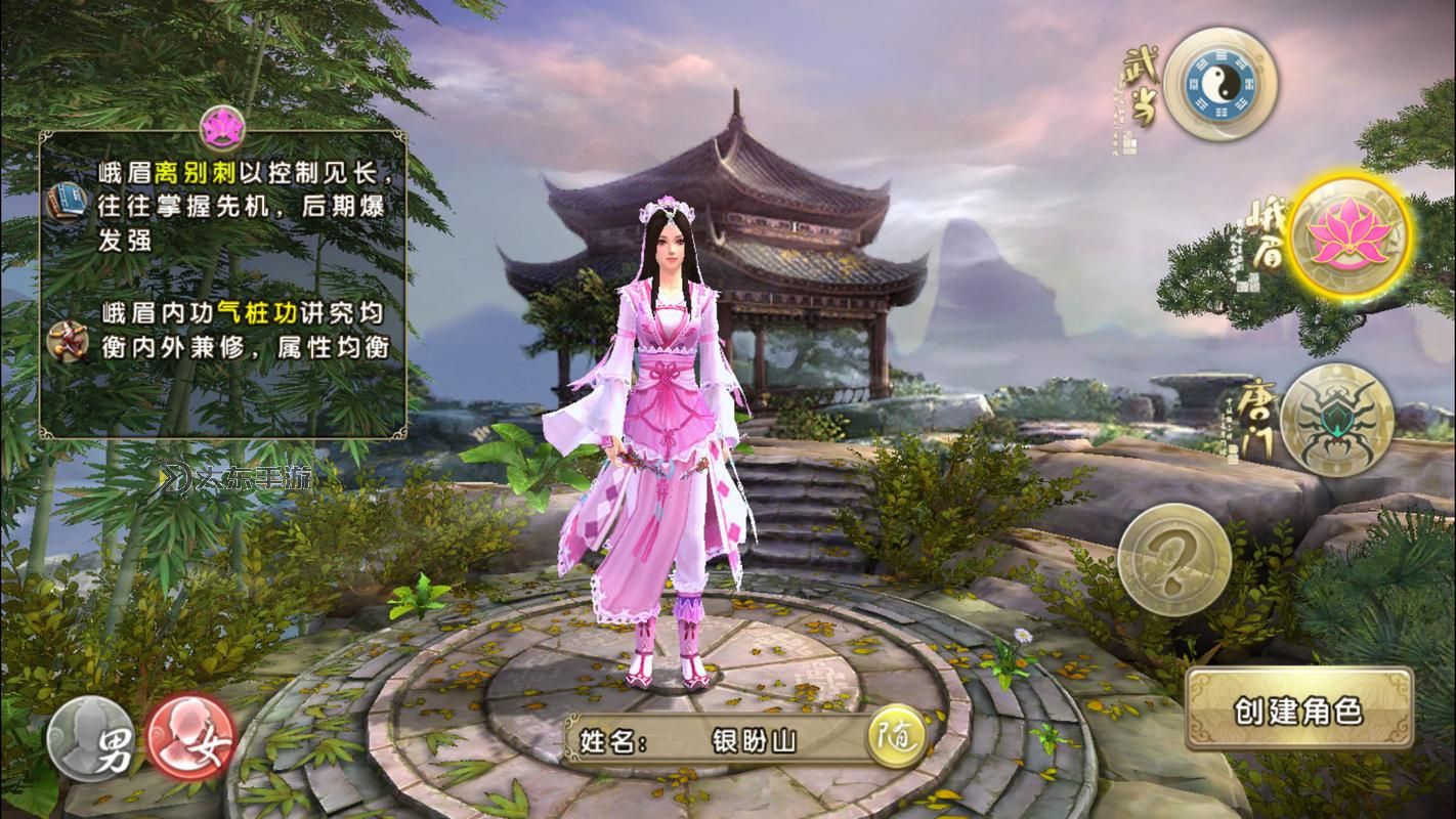 九陰真經(jīng)2021玩什么門派:最佳選擇指南分析圖1