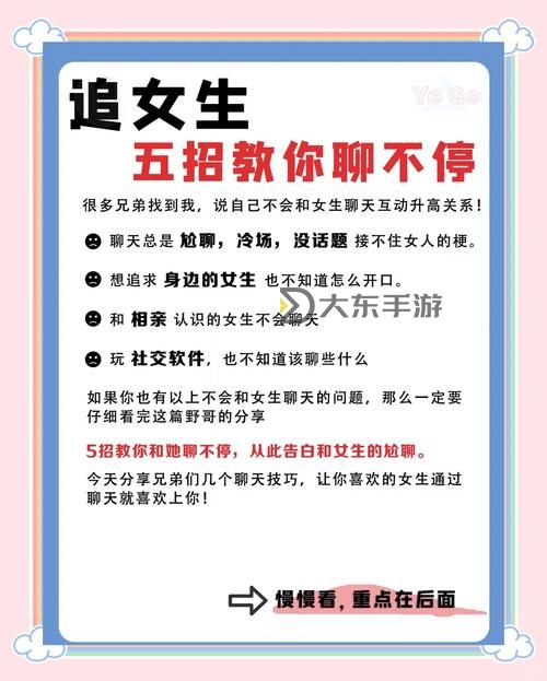 如何正確、安全地找女人聯(lián)系電話和本人電話的方法指南圖1