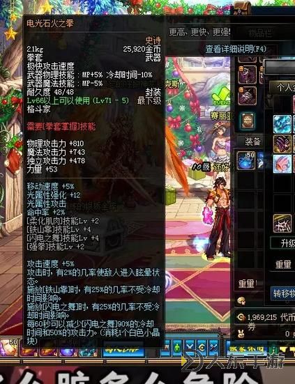 70版本dnf異界精髓怎么獲得?詳細(xì)攻略指南圖2
