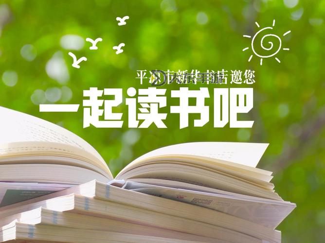 中國XXXXXL免費助力全民閱讀熱潮圖1