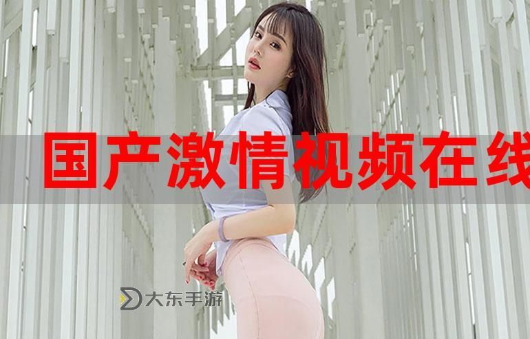 火辣福利導航app：為您開啟激情無限的娛樂新體驗圖1
