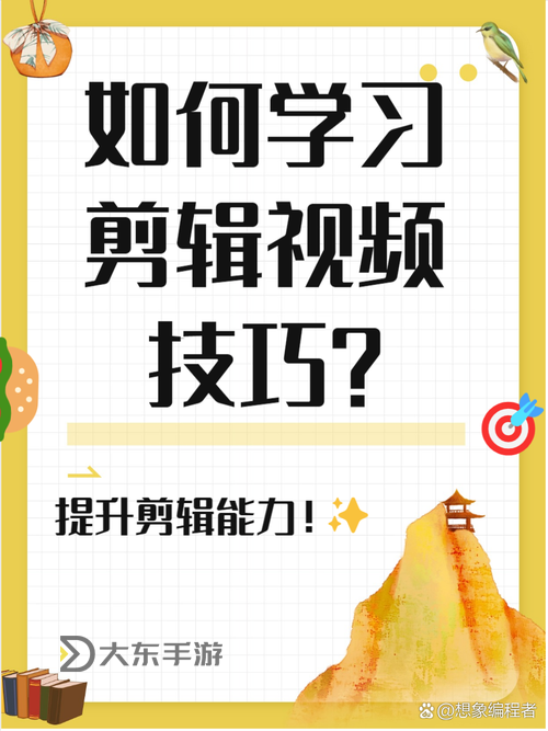 魯大師在線觀看視頻教程使用方法詳解——輕松掌握視頻播放技巧圖2