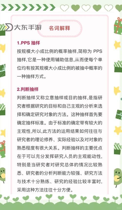 ppsspp金手指怎么導(dǎo)入文本的詳細(xì)教程【圖文指南】圖1