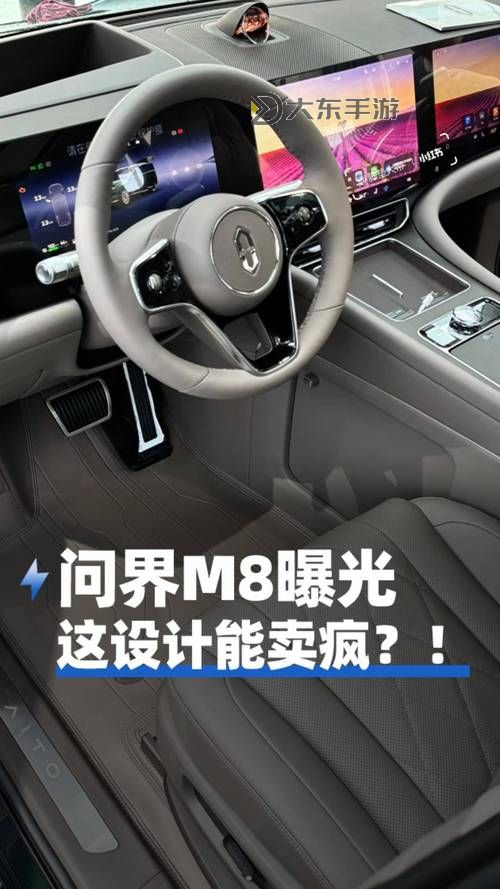 【最新】問(wèn)界M8直播鏈接全攻略，精彩內(nèi)容一網(wǎng)打盡圖2