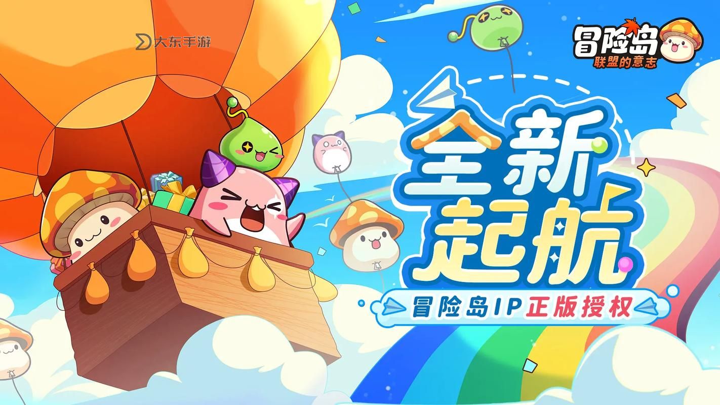 探索未知世界：暢游精彩3D冒險(xiǎn)島的冒險(xiǎn)之旅圖1