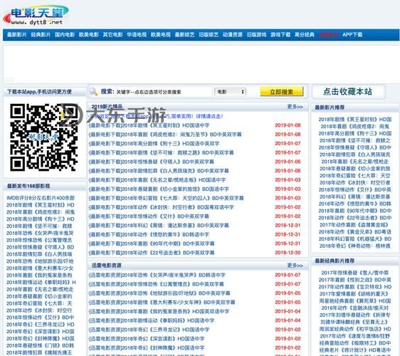 探索心靈正能量：最新正能量www在線觀看網(wǎng)址推薦圖2