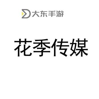 花季傳媒免費(fèi)入口全攻略：暢享優(yōu)質(zhì)內(nèi)容的最佳途徑圖2