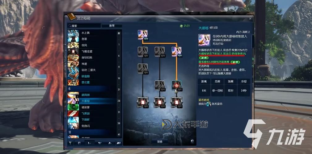 劍靈怎么能開六個賬號游戲方法詳解圖1