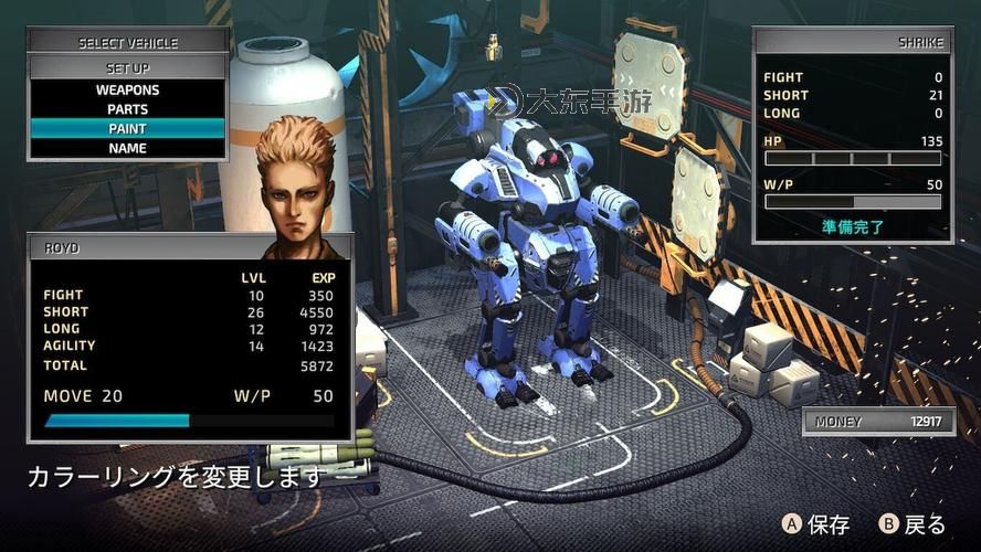 《寄生前夜1重制版消息:全新高清重塑引發(fā)粉絲期待》圖1