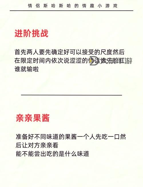 探索深層快感:越往里越有勁舒服的秘語圖1