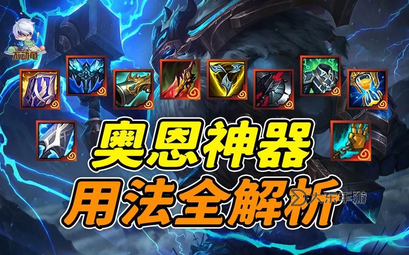 云頂塞恩帶什么裝備推薦:打造強力坦克的最佳選擇圖1